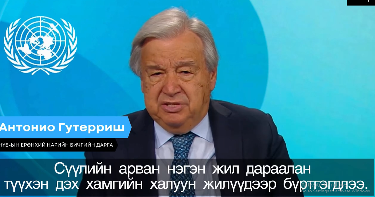 ӨНӨӨДӨР ДЭЛХИЙН БАЙГАЛЬ ОРЧНЫ ӨДӨР ТОХИОЖ БАЙНА